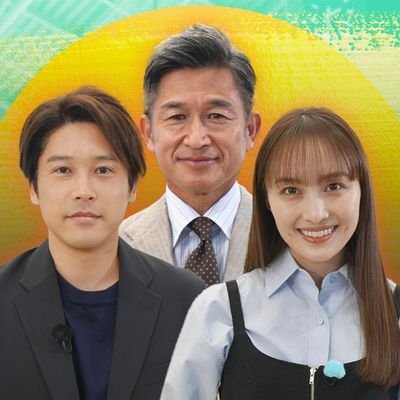 キングカズの特別番組が放送決定!!限界を超えてがんばる人々をカズと一緒に応援!!「カズ×ウッチー」SP対談も必見!!
TVerで配信中🌟
11/3㈰午後1時55分放送※一部地域のぞく
#三浦知良 #内田篤人 #百田夏菜子 #三谷紬
#テレビ朝日