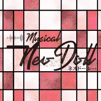 ミュージカル「Neo Doll」公式 (@m_neodoll) 's Twitter Profile Photo ミュージカル「Neo Doll」公式 (@m_neodoll) 's Twitter Profile Photo