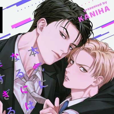 KANIHA/해안さんのプロフィール画像