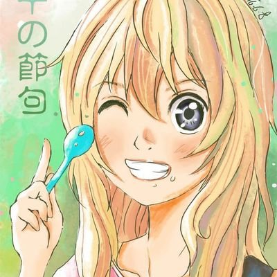 your lie in april/bleach fan/pc player/the third stage /english/(no life is enough)(stand in the rain)