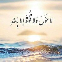 ماضي السبعي (@abunameer_18) 's Twitter Profile Photo ماضي السبعي (@abunameer_18) 's Twitter Profile Photo
