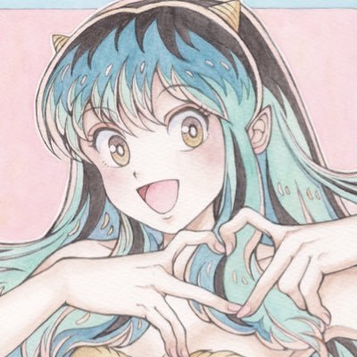 ⚠️女です!うる星専用垢。本垢🌱宮﨑駿監督垢→ @kaufmann_bach で仲良くして頂いた皆さん、こちらでも引き続きお付き合い下されば幸いです。昭和うる星アニメが始まった日から大ファンです。絵が上手くなりたいさすらい水彩絵描き。主にラムちゃんと本垢で宮﨑駿監督作品も描いてます。作品の無断転載模写トレース等禁止!