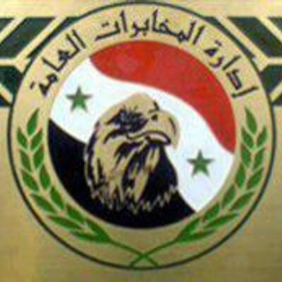 المخابرات السورية (@moghabrat) | Twitter