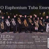 桐朋学園大学ユーフォ・チューバ科 (@toho_euphtuba) 's Twitter Profile Photo 桐朋学園大学ユーフォ・チューバ科 (@toho_euphtuba) 's Twitter Profile Photo