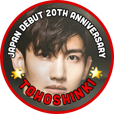 tvxqmax29's profile picture. 東方神起溺愛してます。チャンミン💓💓
大大好きペンです。ユノもす・き💓
🧡猫🐱🧡LOVE