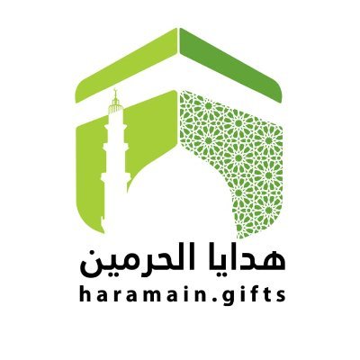 Serving the guests of Allah in Makkah and Madinah | Extension in Services of @haramain