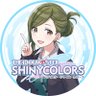imassc_official's profile picture. enza対応ゲーム「アイドルマスター シャイニーカラーズ」の公式Twitterアカウントです！
※個別のメッセージにはお返事できません。
★ゲームはこちら！
アプリ版⇒https://t.co/y5ZkXW6zOb
PC・SPブラウザ版⇒https://t.co/Ovvcvzlfcv
#シャニマス