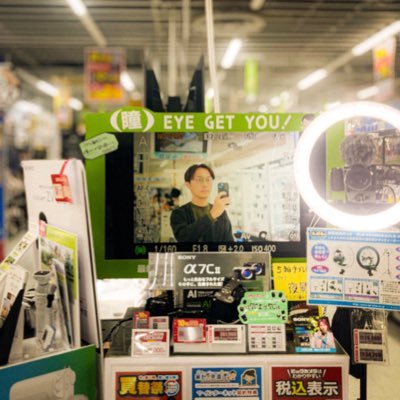 Filmmaker | Screenwriter | Videographer | 猫と同居(雉と錆) | 並べる揃えること | 肴づくり酒さがし | 日々積読 | 満遍なく偏愛 | 映画監督 ⇔ 映像作家 |