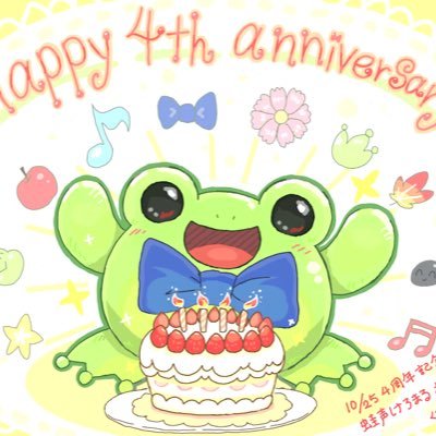 Asei_Keromaru's profile picture. 遊びでやってます AK⭐︎Show主催（@AKShow1204）