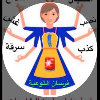 AShwag_alharbi_5 (@asshoogzwxssh54) 's Twitter Profile