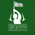 انصار الله في العراق (@ansarallah_iraq) Twitter profile photo انصار الله في العراق (@ansarallah_iraq) Twitter profile photo