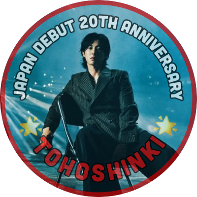 t50311h's profile picture. 2人のダンスに魅了され沼落💕微力ながら2人を応援☺️Fan account 💕無言フォローリプ失礼します🙇‍♀️トンペンさんと繋がりたい共感したい(*´꒳`*)気軽に声掛けていただけると嬉しい😆💕たまに🐈…