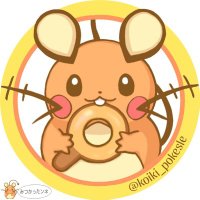 こいき@ポケスリ (@koiki_pokesle) 's Twitter Profile Photo こいき@ポケスリ (@koiki_pokesle) 's Twitter Profile Photo