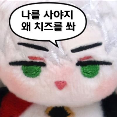 간계밥 밀포✊️さんのプロフィール画像