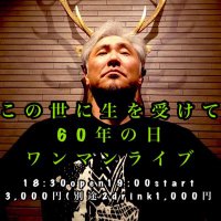 加藤格(キセキノそら)2025年10月毎日葉部屋ワンマンライブ (@kaku_leaf_room) Twitter profile photo