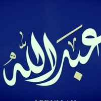 عبدالله (@abdullah_sa000) 's Twitter Profile