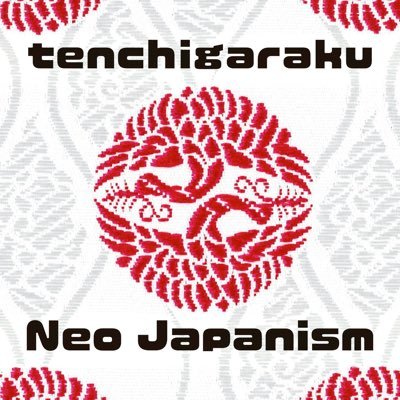 tenchigaraku's profile picture. 天地雅楽の公式アカウントです。Facebookページはこちら→https://t.co/DNOG2oEeNs 天地雅楽の拠点は大阪の吉川八幡神社です。