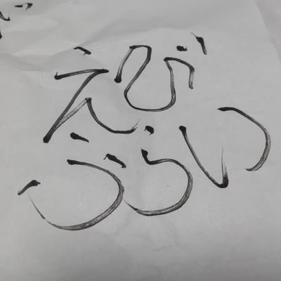 はかばーさんのプロフィール画像