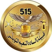 Pink_ER_nurse's profile picture. Belongs to 🇸🇦 and 🇮🇶. B.S nursing, MSc healthcare leadership. interest’s: travel, poetry, politics.