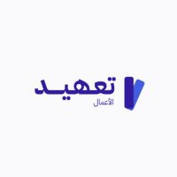 منصة تعهيد الاعمال (@taheedapp) Twitter profile photo