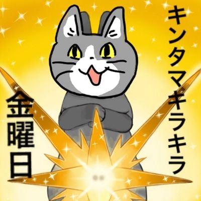 HoakiKit61550's profile picture. 