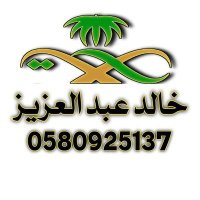 خالد عبد العزيز🇸🇦🖥️ (@cggjhff65306) 's Twitter Profile
