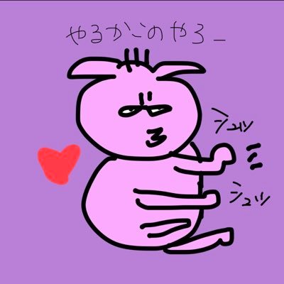 HRFsqgar9y325F2's profile picture. 雑垢です/
無言フォロー失礼します