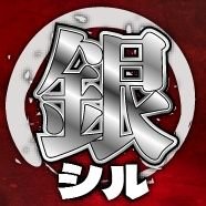 銀竜杯【公式】 (@ginryuuhai) 's Twitter Profile