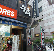 g_musashisakai's profile picture. 武蔵境駅北口スキップ通り商店街内にございます！牛角武蔵境店です！お得な情報も更新しますので是非フォローお願いします☆   17時オープン  ラストオーダー23時20分です！