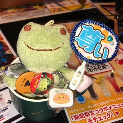 “No Pickles, No Life.” 「かえるのピクルス（©︎1994 NAKAJIMA CORPORATION）」このアカウントはナカジマコーポレーションさんとは一切関係ありません。〔2024/12/28〜 無期限連休❓😨〕