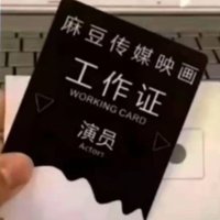 调教🔞🈲堂主 (@wangdada989878) 's Twitter Profile