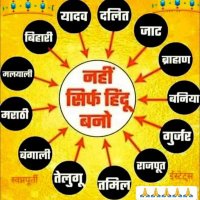 सनातनी हिन्दू बलराम आर जोषी (बटेंगे_तो_कटेंगे) (@joshibalramr) 's Twitter Profile