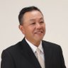 arakidaiju's profile picture. 【宇都宮市長選挙候補でした】感謝8,403票頂きました『上服度、則六親固』 公益財団法人理事長/ 石材会社社長 / 慶應義塾大学商学部卒業 / 『脱官僚』『地域主権』『生活重視』間違ってなかった