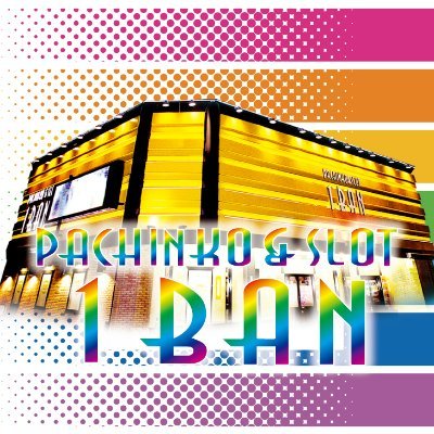 kamishinjo1ban's profile picture. 大阪市東淀川区の阪急上新庄南口すぐのパチンコ店!   
ちょくちょく更新いたします(*ﾉωﾉ)   
★since 1968.12.18★

BONANZA⇒『 ＠asukasama_1ban 』