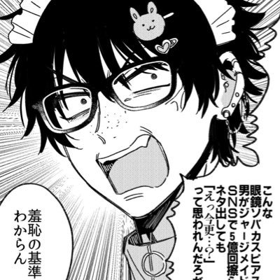 wwwRaraLiv's profile picture. 24✨I am very lonely and I like to stay in my room 🫡