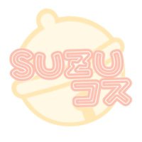 SUZUコス (@suzucosevent) 's Twitter Profile Photo SUZUコス (@suzucosevent) 's Twitter Profile Photo