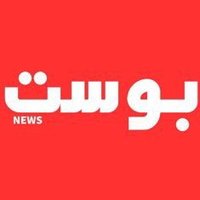 بوست (@bcw6n) 's Twitter Profile Photo بوست (@bcw6n) 's Twitter Profile Photo