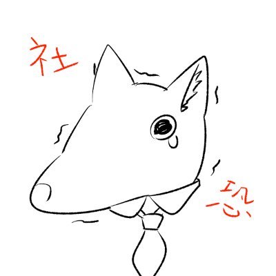 Sliver Fox(银狐)さんのプロフィール画像