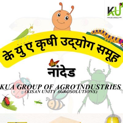🌱 Provide different types of plant nutrients
🌱 India's best Pheromone traps and lures
🌱 Provide problem-based products to farmers
🌱 Provide innovative PGR