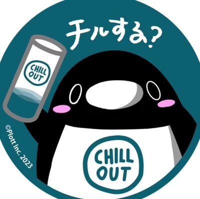 falcomjr44study's profile picture. ●社会人6年目/大卒(通信教育)/取得済の資格:第2種電気工事士、ITパスポート
●勉強中→HTML/CSS、Javascript、PHP、基本情報技術者試験、英語(英会話中心)
■当アカウントはアウトプット用で呟きますが、なんだかんだで色々呟くと思います。