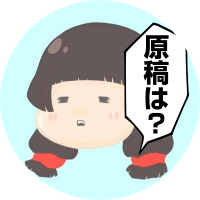そろじゃ (@sorozya) 's Twitter Profile