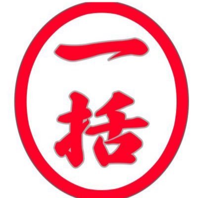 株クラ／スパルタンレースとか筋トレとかマラソン