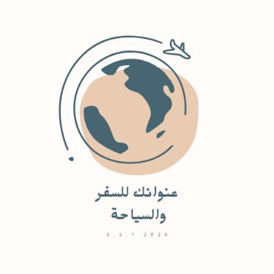 متجر متخصص في حجوزات الطيران والفنادق وخدمة اصدار الفيز السياحية مثل شنقن والامريكية السياحية واليابانية والهندية والرخصة الدولية والعديد من خدمات السفر والسياح