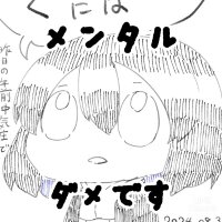 地鶏=もろ (@moro_by_404) 's Twitter Profile