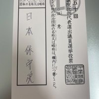 納豆大好き (@lcfhx1ocyow6kew) 's Twitter Profile