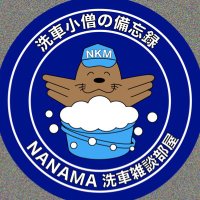 なお360GS (@nao360gs) 's Twitter Profile