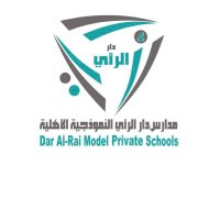 متوسطة مدارس دار الرأي النموذجية الأهلية للبنين (@daralraim) 's Twitter Profile Photo متوسطة مدارس دار الرأي النموذجية الأهلية للبنين (@daralraim) 's Twitter Profile Photo