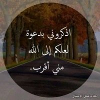 # ام محمد# (@hhhjjji509) 's Twitter Profile Photo
