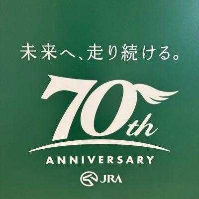ウマ娘が好きで、そこから競馬も見るようになりました! 現在チャンミプラチナ7つ目。リアイベも参加します【推し】グランアレグリア、コパノリッキー、ラインクラフト、アーモンドアイ、デアリングタクト【自分の競馬チャンネル】https://t.co/uj458bWcYV
