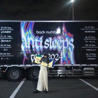 みつばち🐝 (@backnumber89788) 's Twitter Profile
